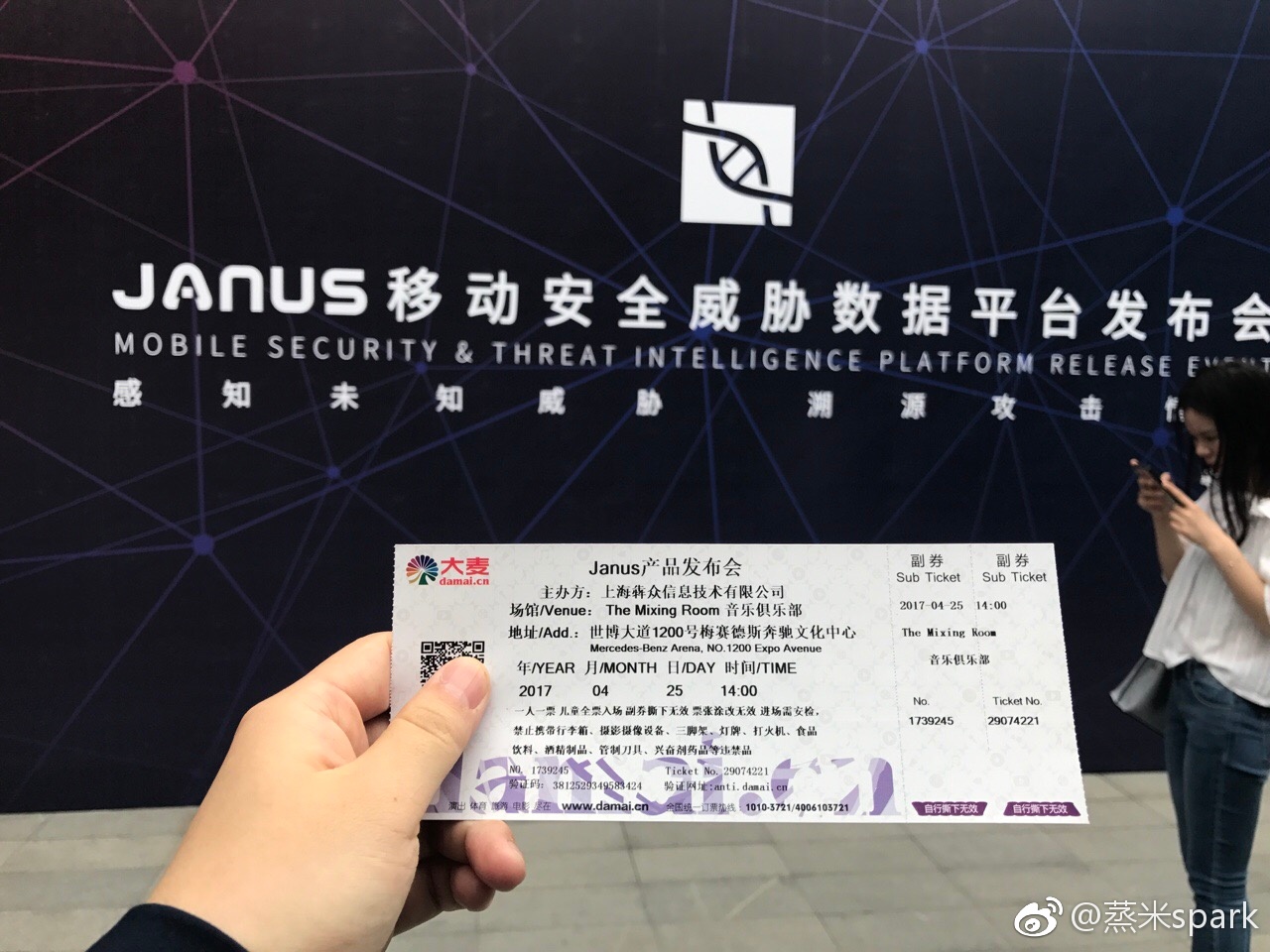 Ticket für die Janus Konferenz in Shanghai